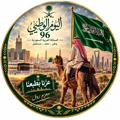 محزم🇸🇦روق🇸🇦's profile picture