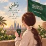 لومي🦋🇸🇦's profile picture