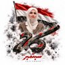 م.دلال فتحي علي (دلال حمزة)🇾🇪 profil fotoğrafı