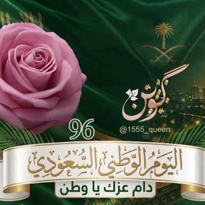 1555_queen's profile picture