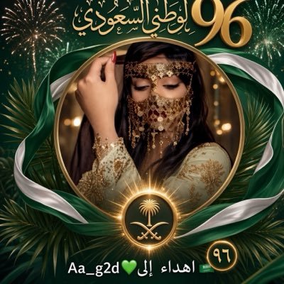 Aa_g2d's profile picture