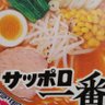 monekichi@👓️🧸 profil fotoğrafı