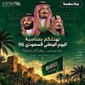 ابو فارس وصيف العالم profil fotoğrafı