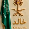 …خالد العنزي's profile picture