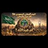 ام عبدالله ! profil fotoğrafı