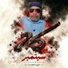 Ali Abdo's profile picture