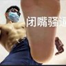 🌈一丈红🌈 profil fotoğrafı