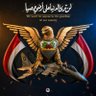 بدر الآنسي's profile picture