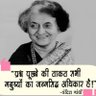 Фото профиля जनता मांगे जवाब