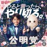 Фото профиля まんまる。