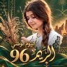 Фото профиля ༝✧ الريم بنت الهيلا ༝✧ ༝