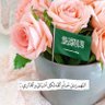 Profilbild von المتفائلة🌹