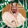 سرحان. الزهراني 🇸🇦🥰's profile picture