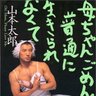 バームクーヘン 的头像