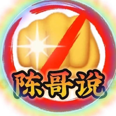 chenpa528's profile picture