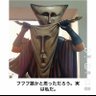 タスタケの唐揚げモンダミン 的头像