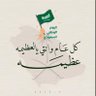 ساره 🇸🇦 profil fotoğrafı