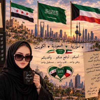 Syria8_9's profile picture