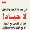 Фото профиля محمد الوجيه 2