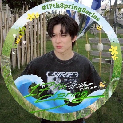 intu_u's profile picture