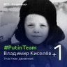 Фото профиля Вовка Киселев. 👉Z👈 (Рыжий)