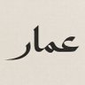 عــمــار | مصمم جرافيك's profile picture