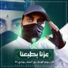 الشريف | Alshreef profil fotoğrafı