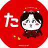 Profilbild von 🍑.TAÕ【🍎🍙⚡️⛄️😈🍓🍼🌙🍛🥚🐣🍒🍜🍥🧸🐟️🐷🍻😎】