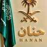 حنان اللحيدان profil fotoğrafı