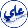 ابو امين's profile picture