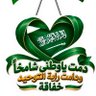 محمد 的头像