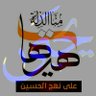 saqer profil fotoğrafı