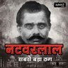 Yash Paul/Jay Rathore's Father's profile picture