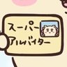 高血圧 profil fotoğrafı