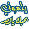 ابو ماجد 💛 النصر عشقي الاول والاخير💙 profil fotoğrafı