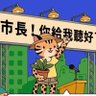 Profilbild von 大力獵犬