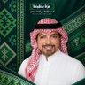 عبدالقادر هدهود's profile picture