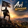 Фото профиля ⚔️ 🔥 Avi The Warrior ⚔️