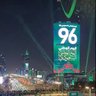 المملكة العربية السعودية🇸🇦 profil fotoğrafı