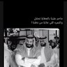 Фото профиля fahad🇸🇦