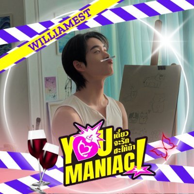 🅅🄸🄴🅆 {มอธลูกแม่ดีที่สุด} 🎸🦈's profile picture