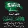 ابوعبدالله profil fotoğrafı