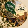 تماضر 🌼 🇸🇦 的头像