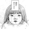 Profilbild von 塩コショウのコショウの方