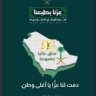 Фото профиля saudi lubb