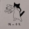 Фото профиля ネコ次郎