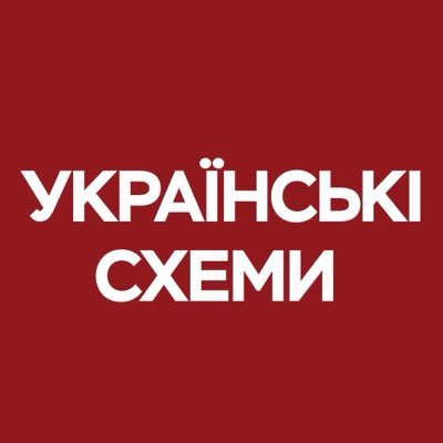 Українські Схеми's profile picture