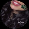 Profilbild von عفاف القرني 💙