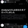 Profilbild von 雑魚が