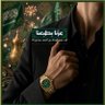 Profilbild von هَـيـذام